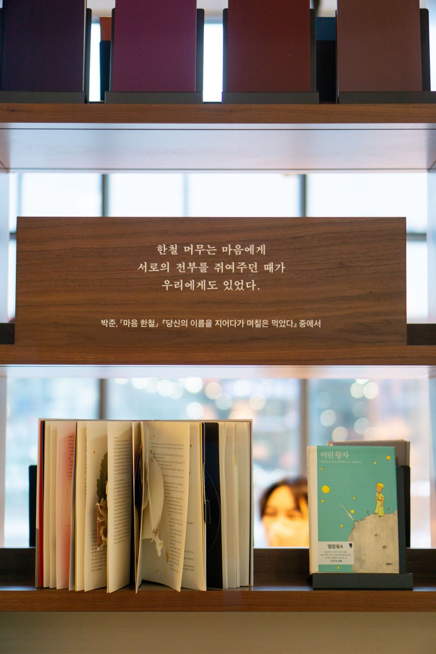 FirstPage 북코칭 행사